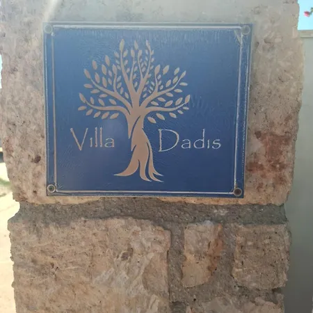 Dadis Βίλα *
